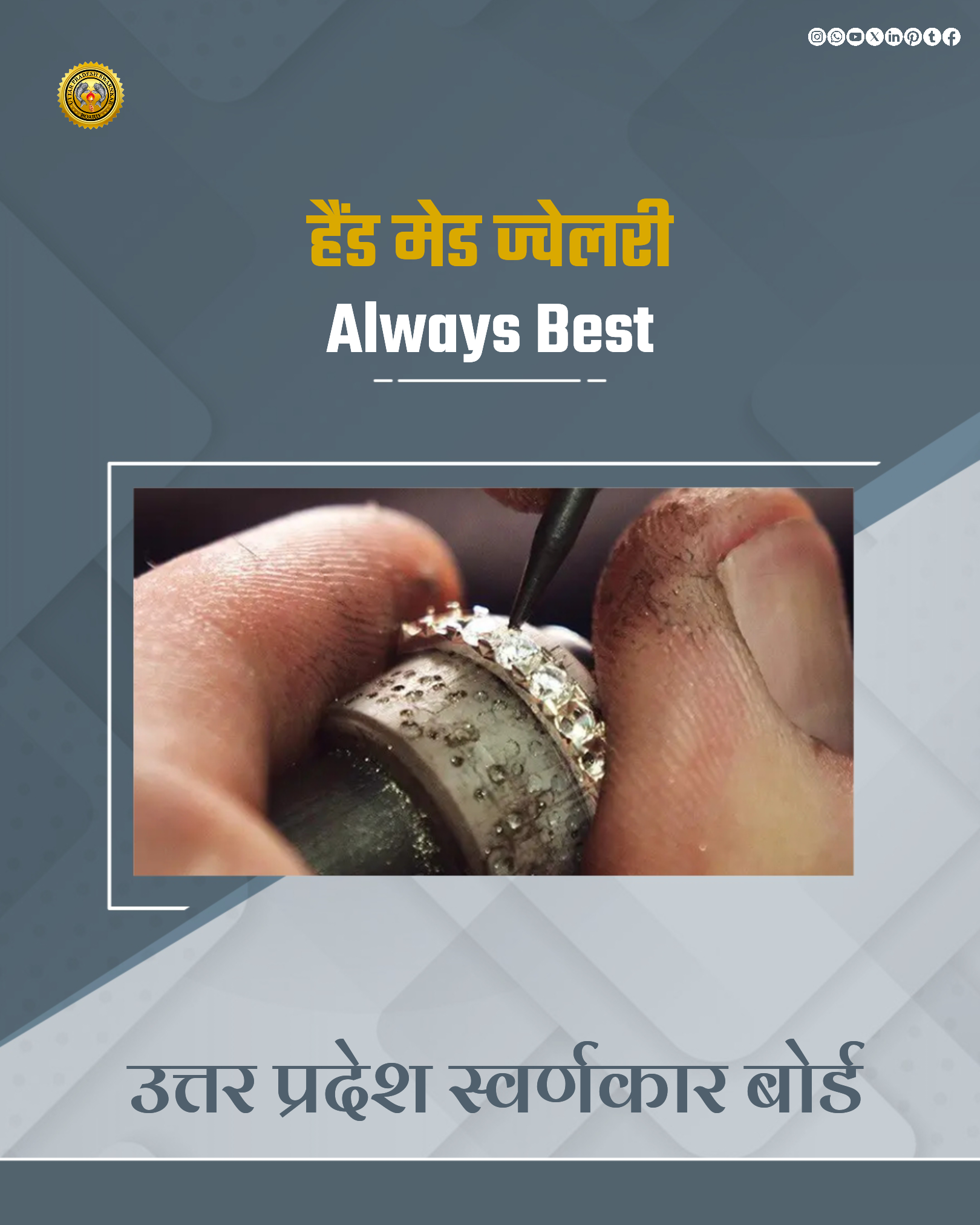 Post Image